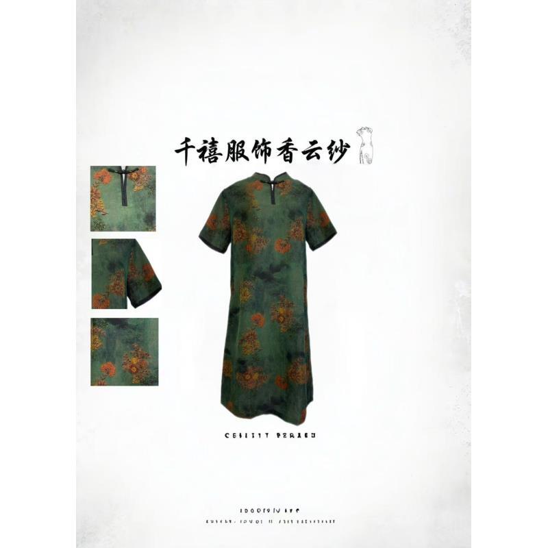【千禧专属】5112绿色桑蚕丝香云纱夏季重磅时尚印花连衣裙中长款