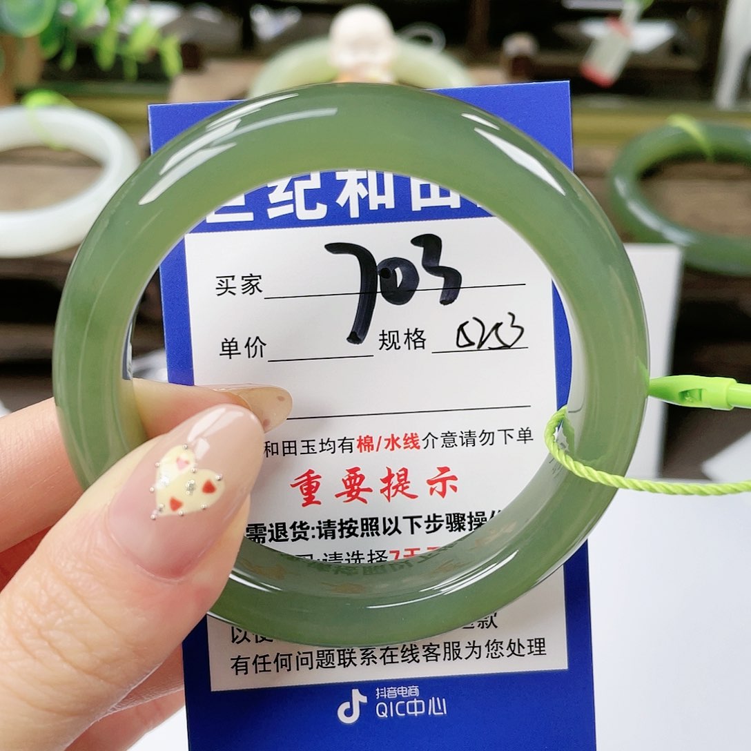 【闪购商品】未镶嵌手镯和田玉