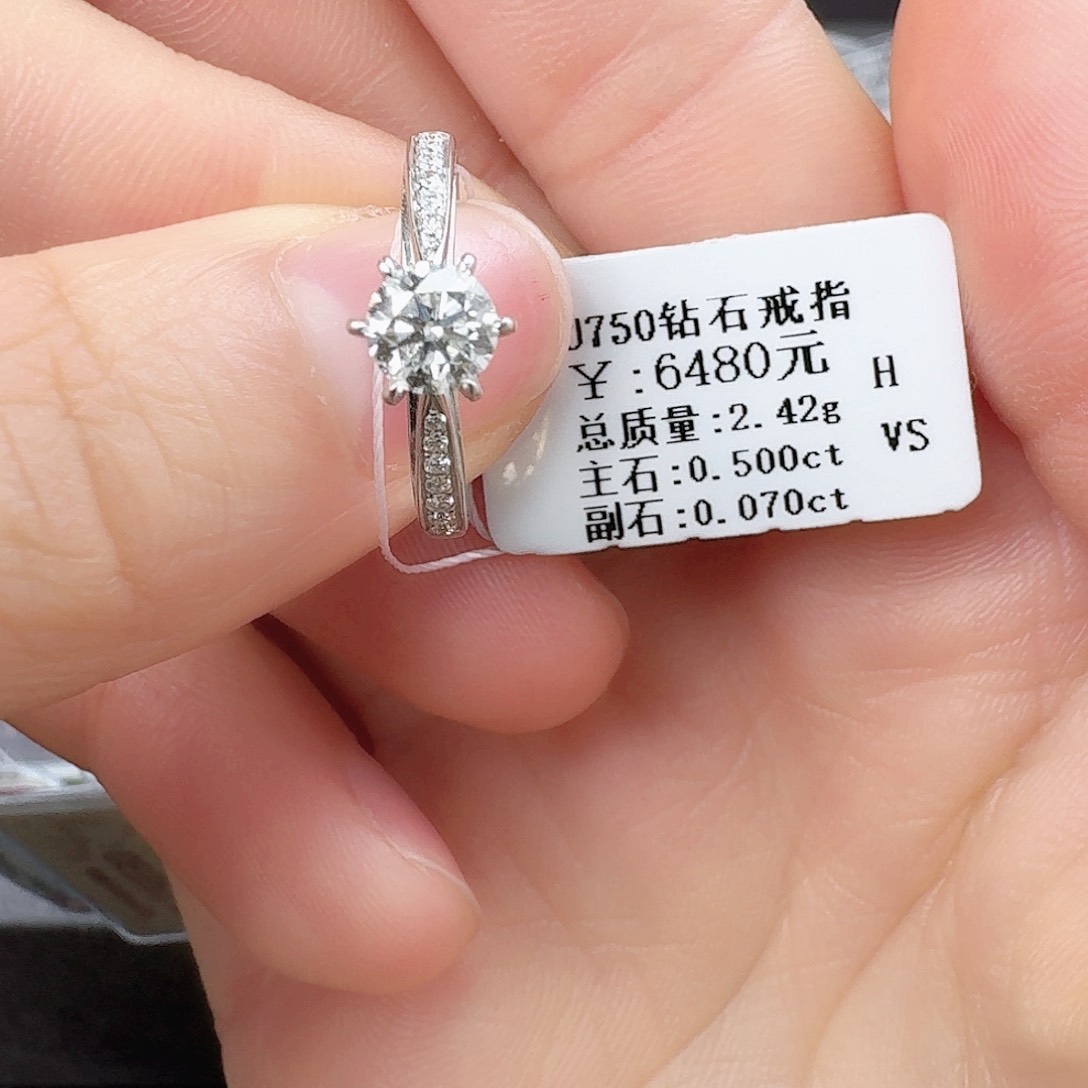 钻石戒指/指环18K金镶嵌