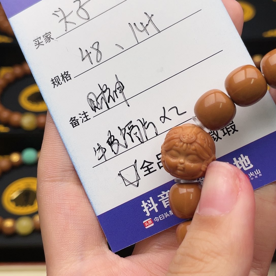 吊坠猴头核桃头*配饰