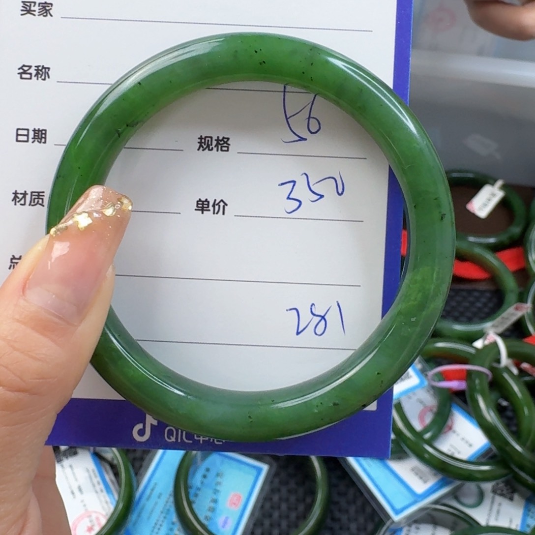 和田玉（碧玉）手镯未镶嵌