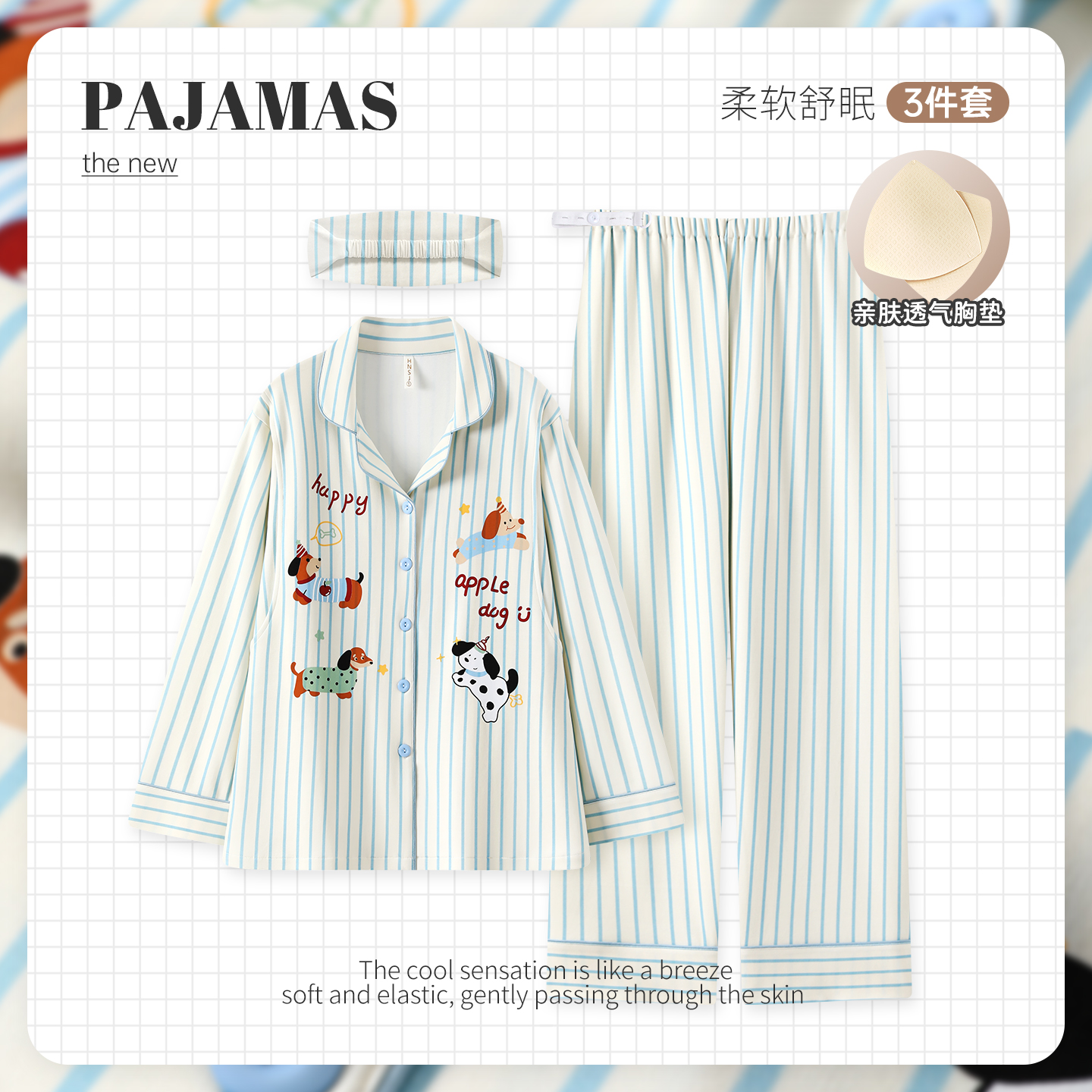 秋冬云感棉产后产妇喂奶孕妇哺乳衣带胸垫月子服睡衣家居服可外穿