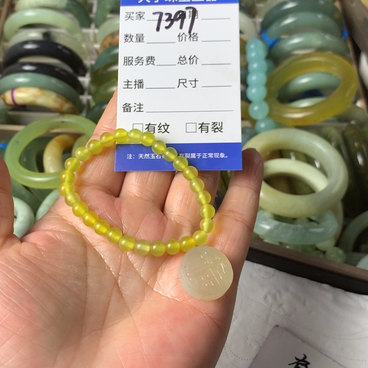 未镶嵌蛇纹石玉颈饰7397