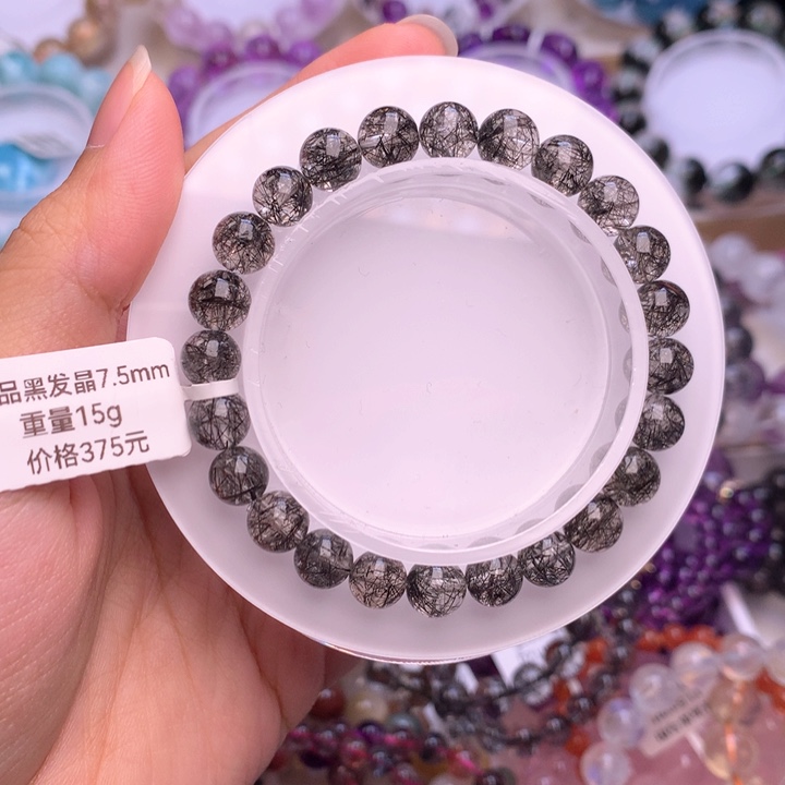 水晶手链未镶嵌黑发晶7.5