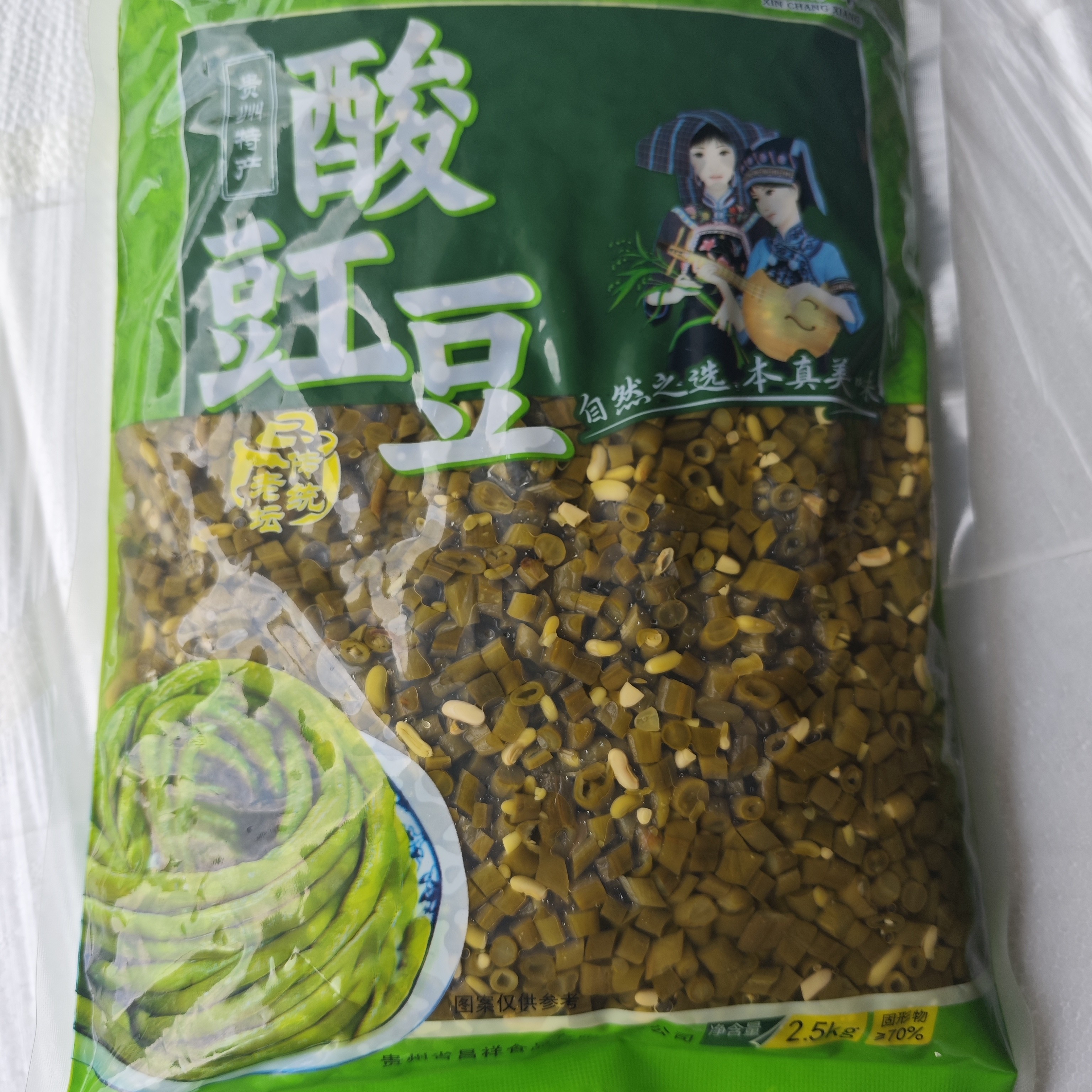 贵州老坛酸豆角泡豇豆下饭菜袋装咸菜泡菜腌酸菜豆腐酸豇豆雪里蕻
