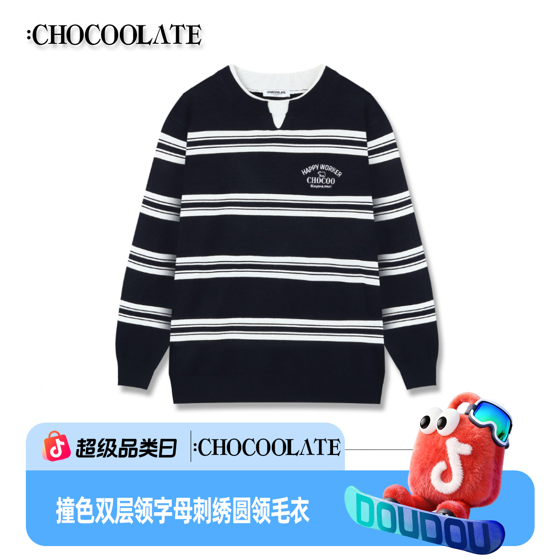 ：CHOCOOLATE撞色双层领刺绣圆领保暖毛衣针织衫6163-1310316