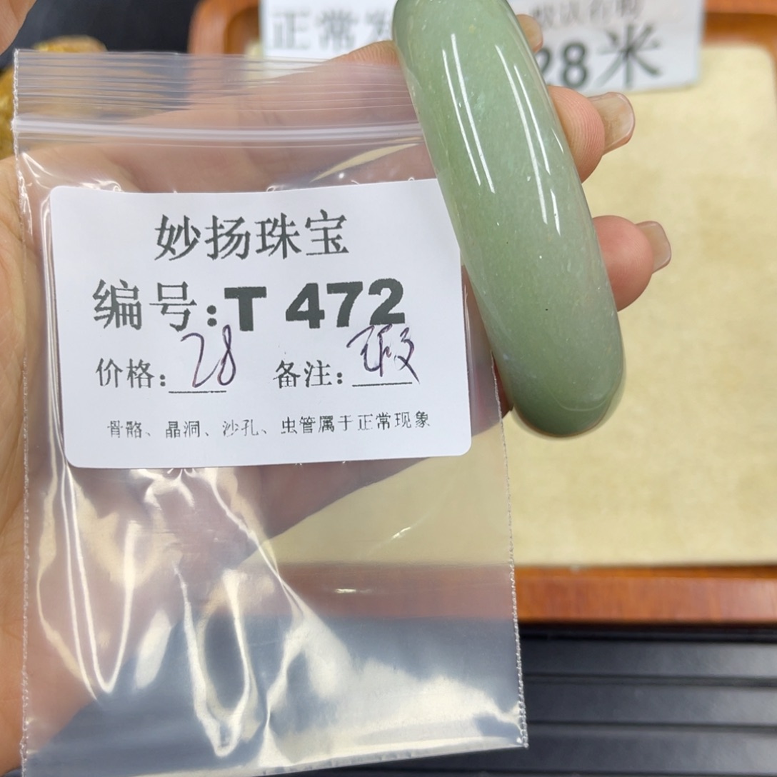 硅化珊瑚（珊瑚玉）瑕未镶嵌洛*秋