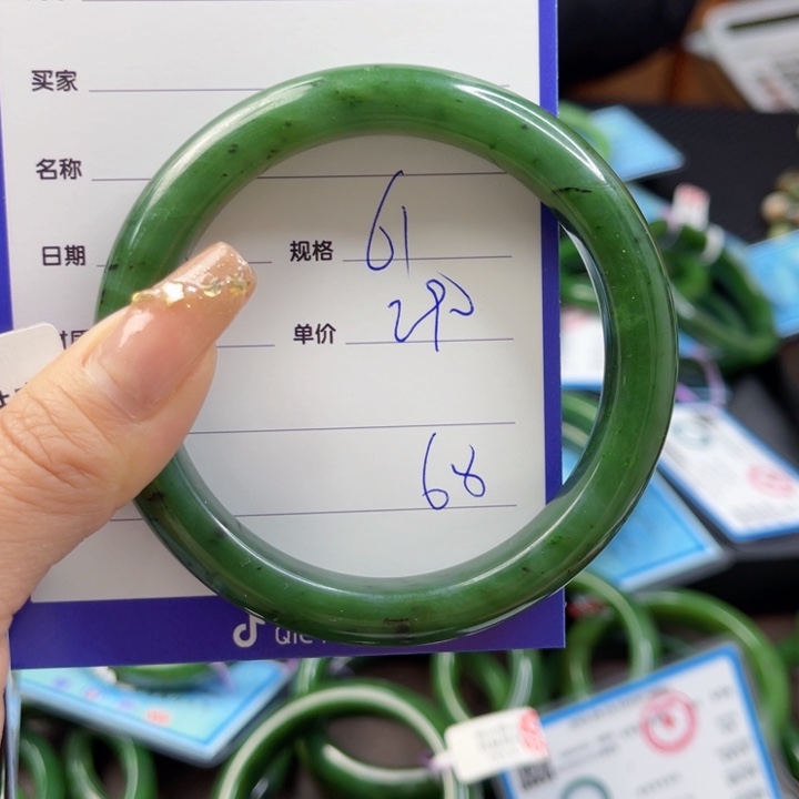 【闪购商品】和田玉（碧玉）手镯未镶嵌