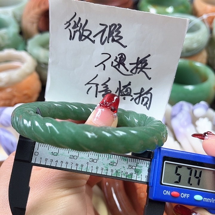 石英质玉手镯未镶嵌