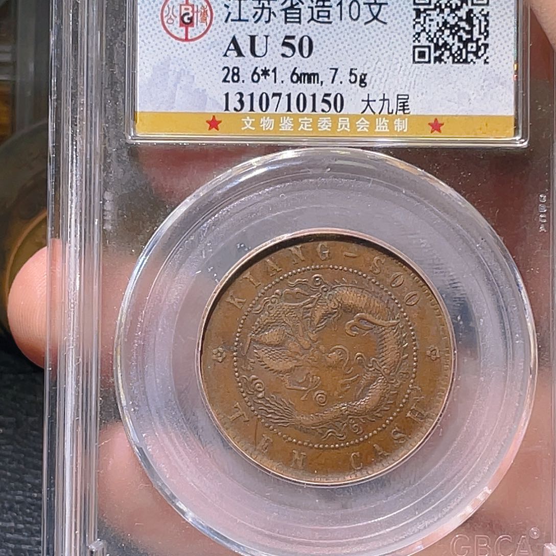 金属瓜*豪豪豪豪豪豪0150