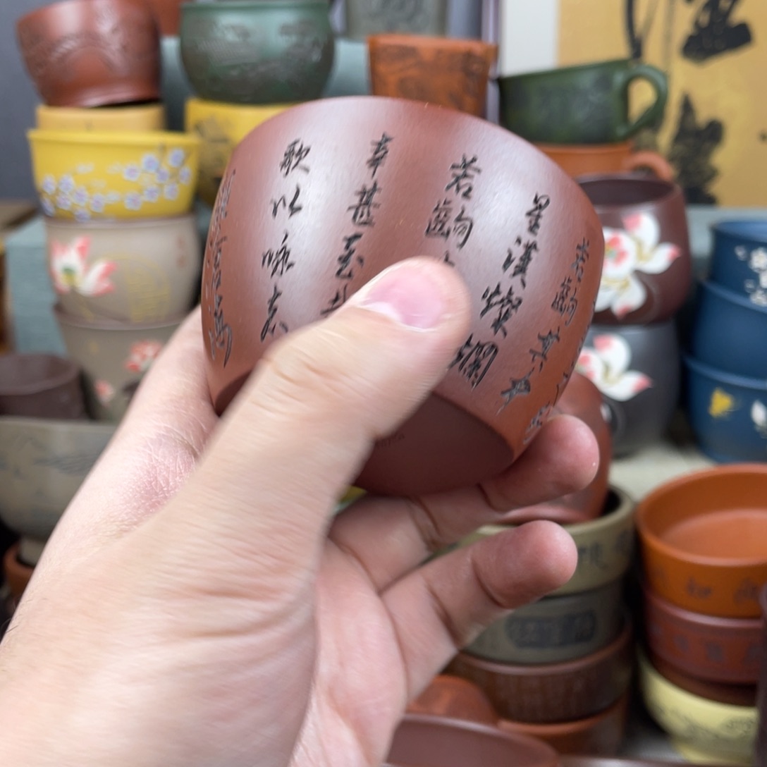 紫砂茶杯紫砂茶杯