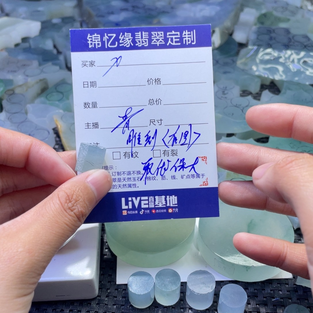 定制翡翠未镶嵌X翡翠雕刻 
