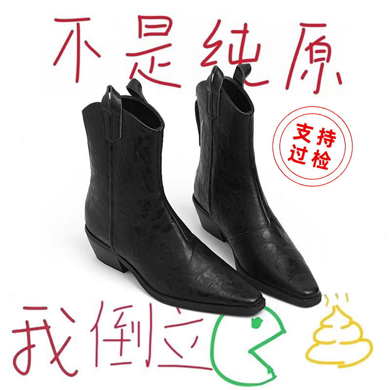 正品旗舰版尖头V口西部靴女切尔西法式复古褶皱瘦瘦靴粗跟短靴子