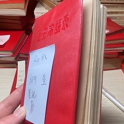 书籍笔记本直播间下单