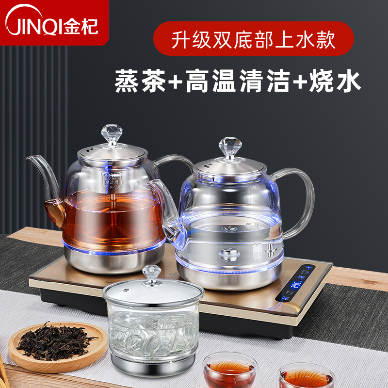 智能全自动底部上水电热烧水壶煮茶抽水茶台一体机茶几泡茶具专用