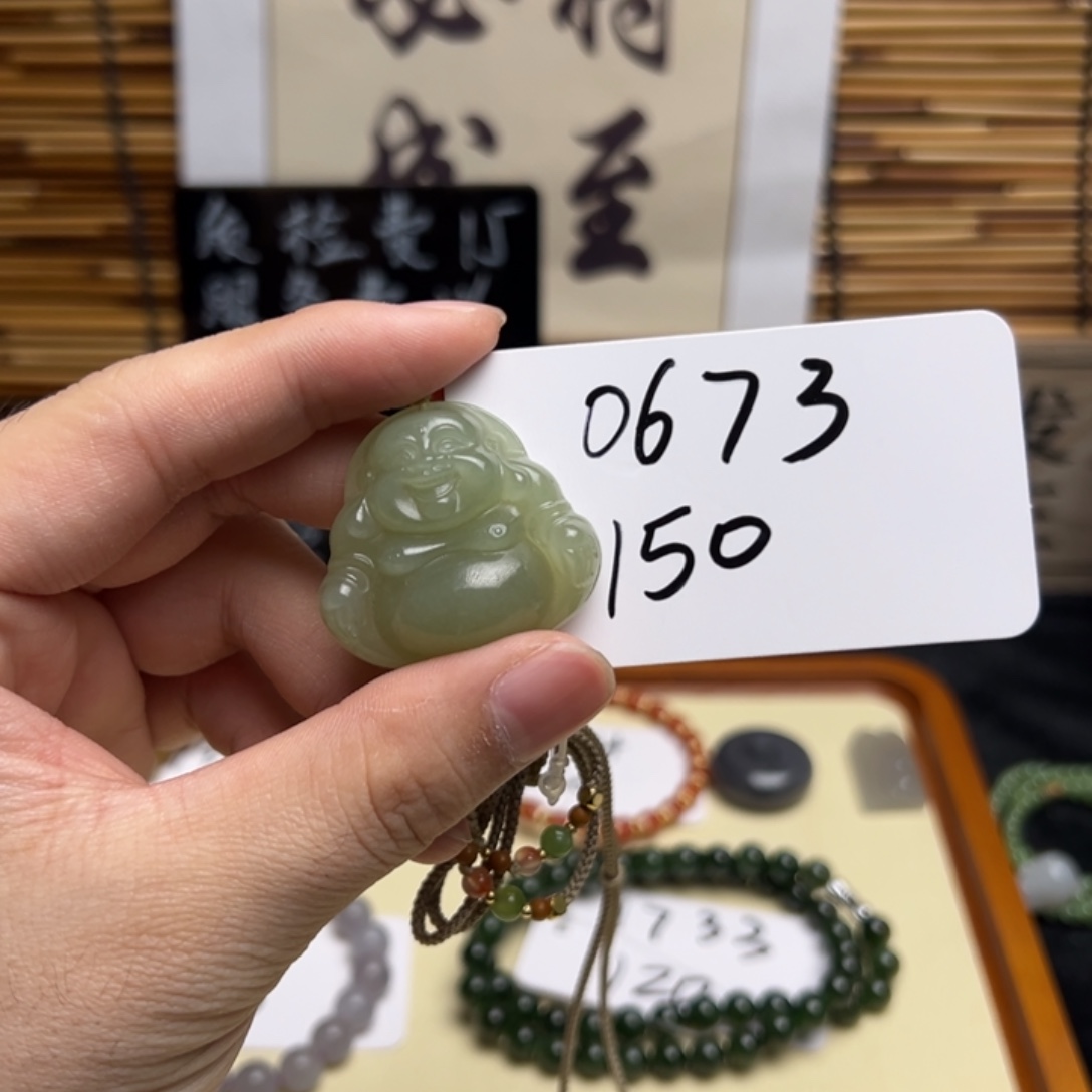 和田玉未镶嵌吊坠(不含链)0673