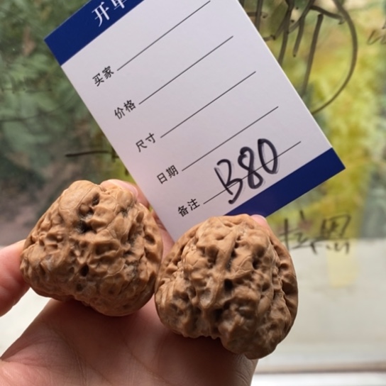 宇***把件文玩核桃41蛤蟆头