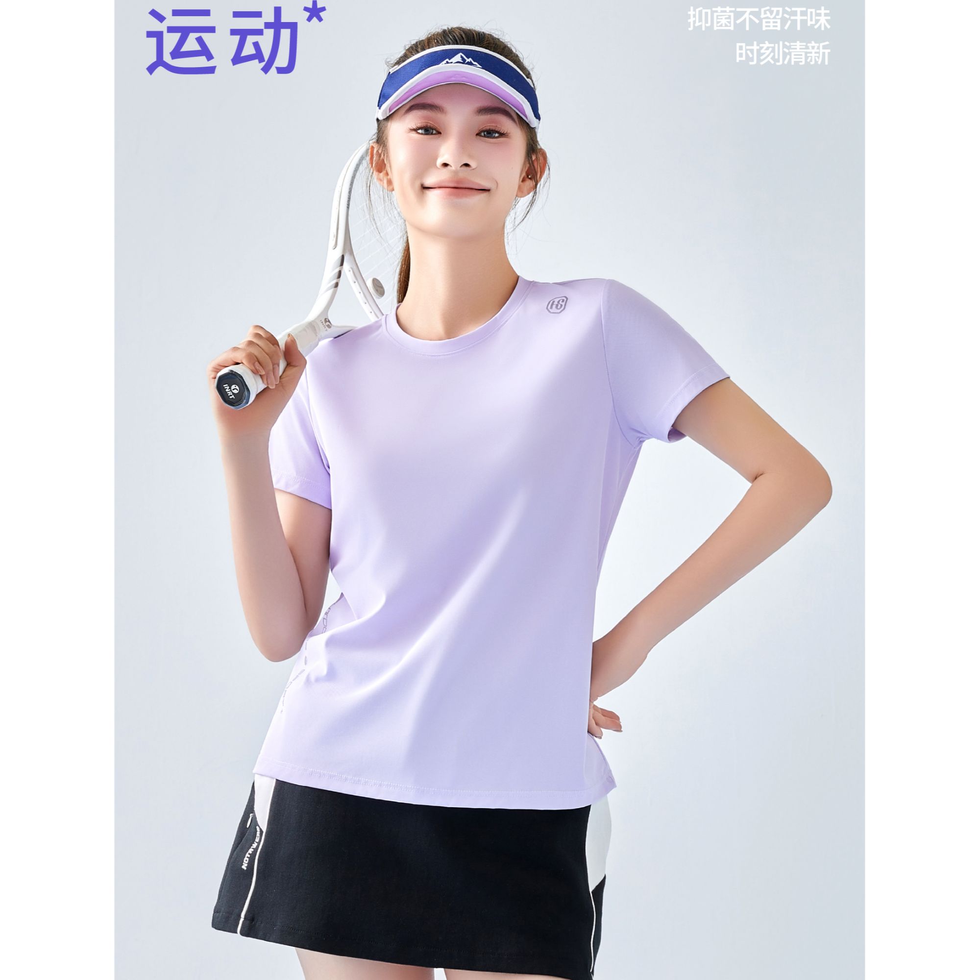 女款-会“呼吸”的T恤 冰感纤维智能降温「动态恒温」5301