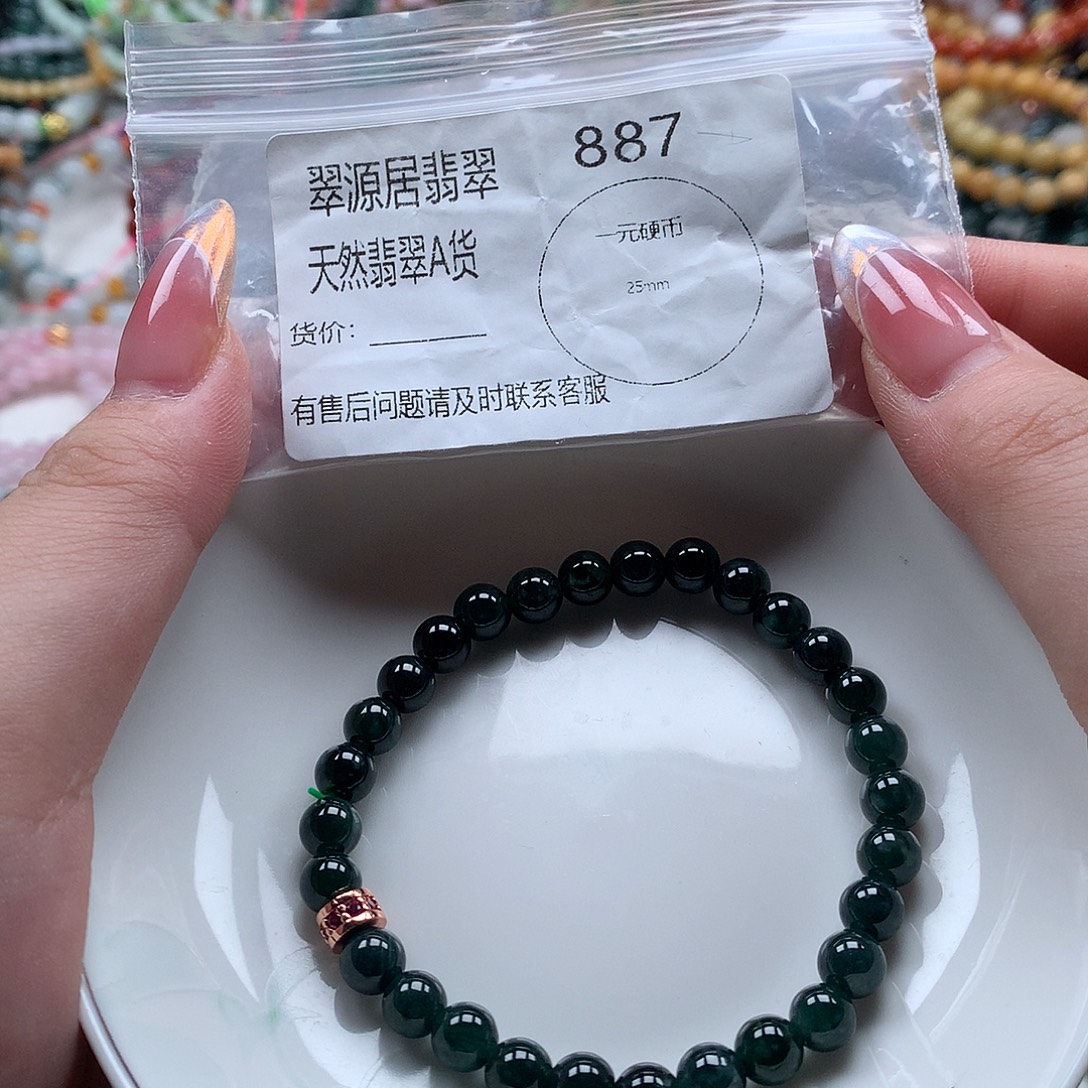 手链翡翠未镶嵌翡翠