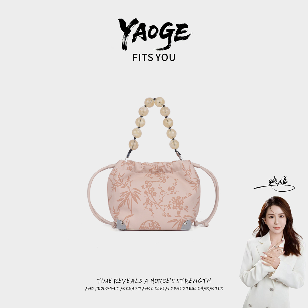 粉丝专享-包包经典时尚百搭女士小众LY1431-粉色