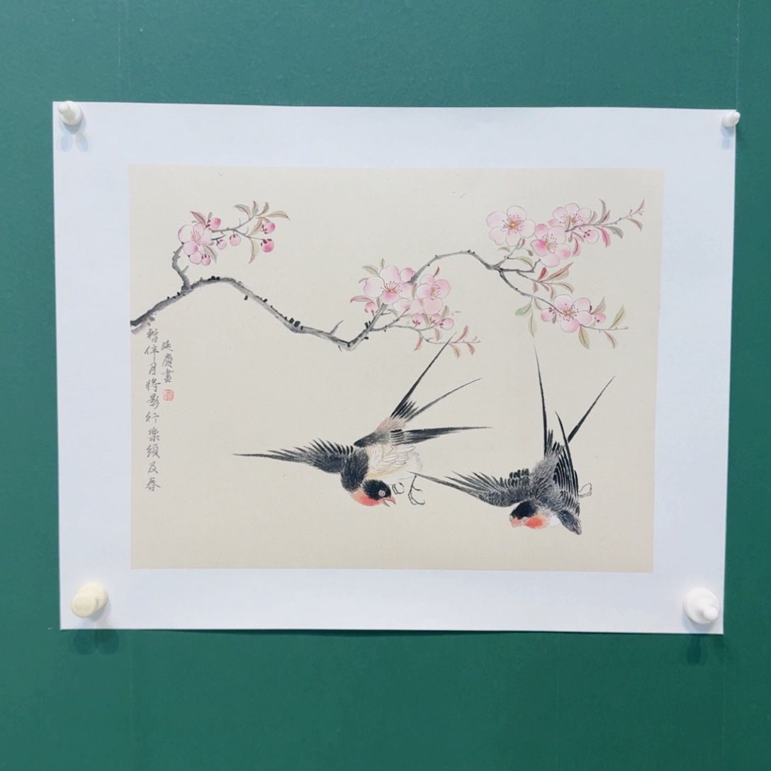 国画刘老师今晚结束就行呵呵家