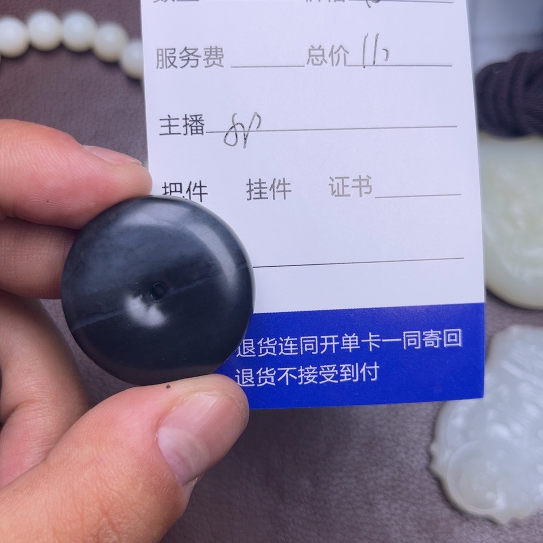 五***风和田玉未镶嵌吊坠(不含链)