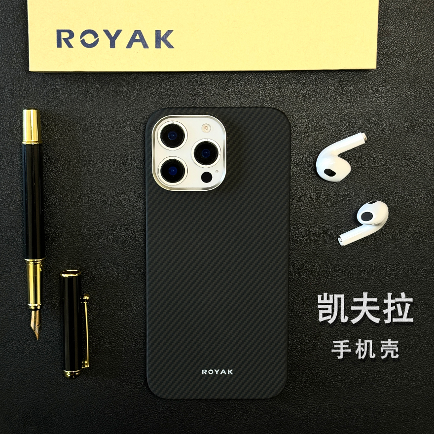 ROYAK适用于iPhone系列凯夫拉机壳经典黑磁吸轻奢苹果保护壳