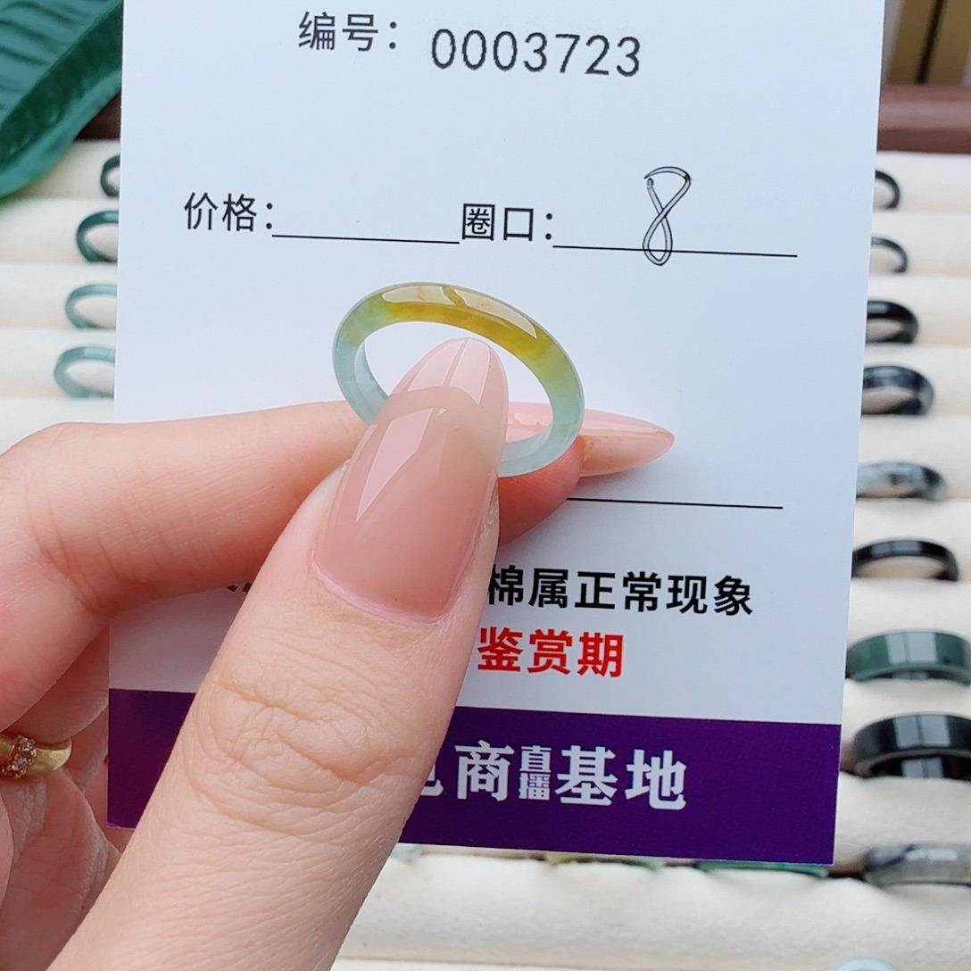 奶***子翡翠未镶嵌戒指天然