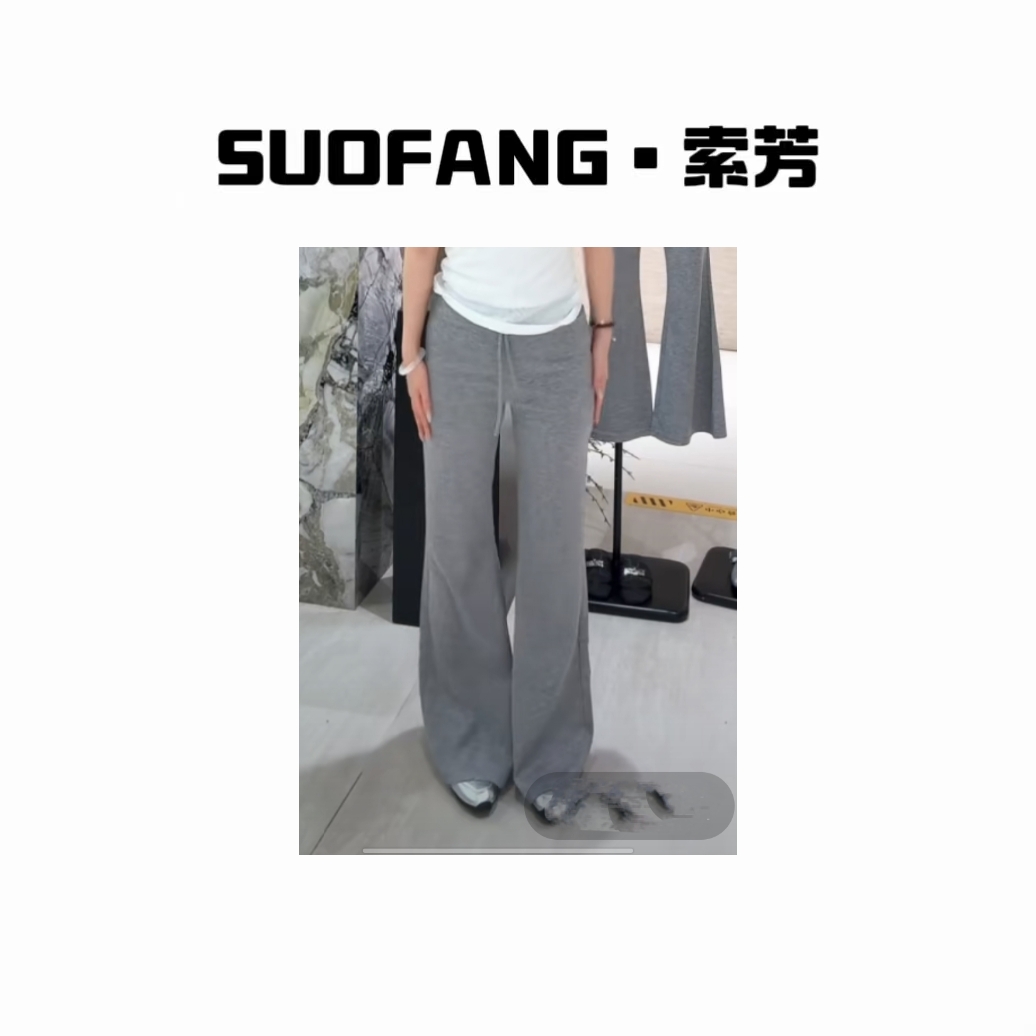 新品上市 时尚修身微喇喇叭裤