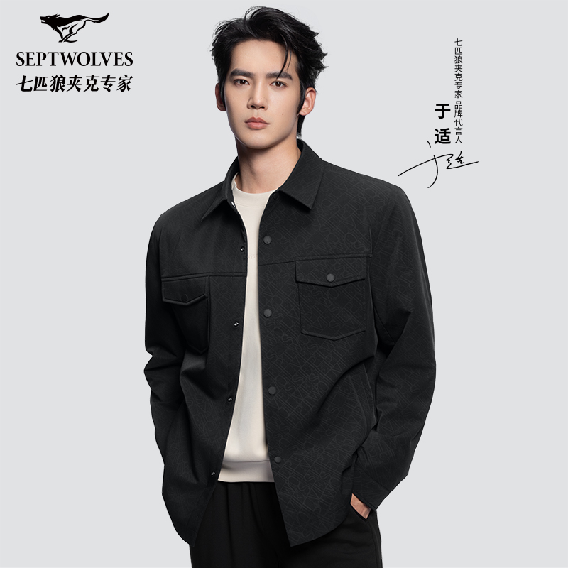 【于适同款送小卡】七匹狼琥珀流光风穿搭保暖休闲翻领印花夹克1861