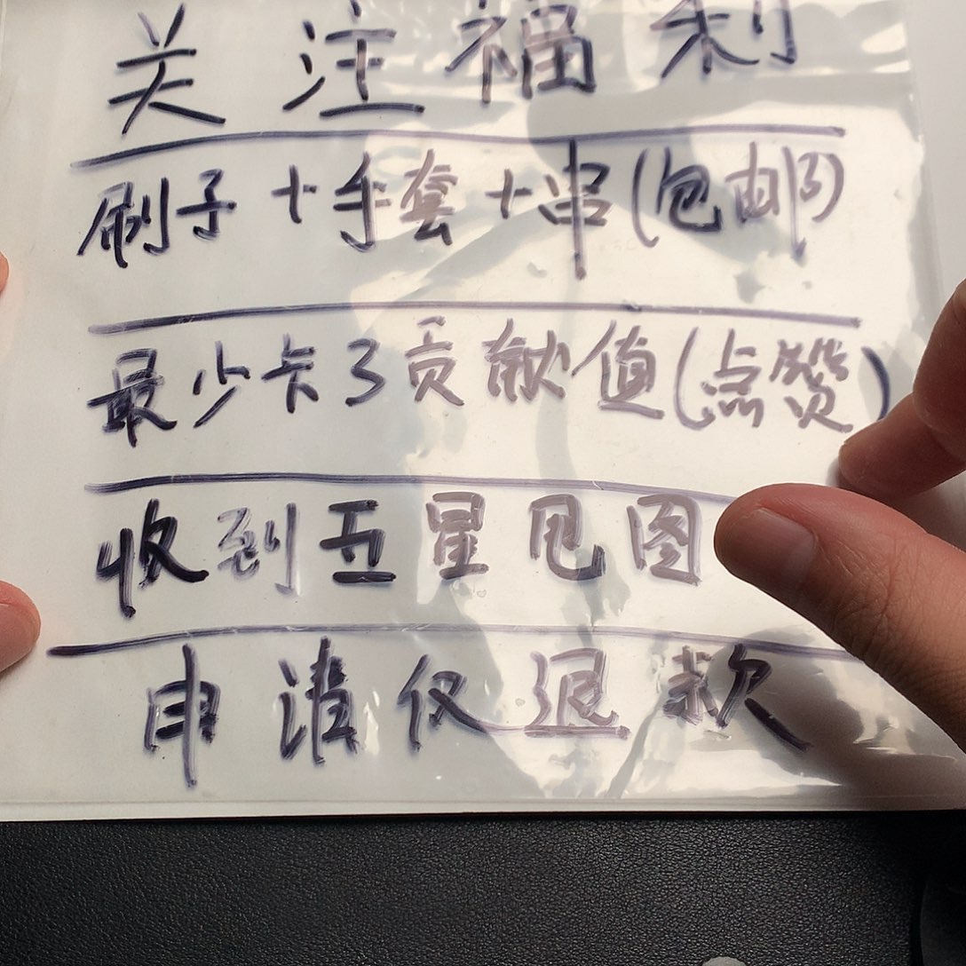 手串金刚菩提平细