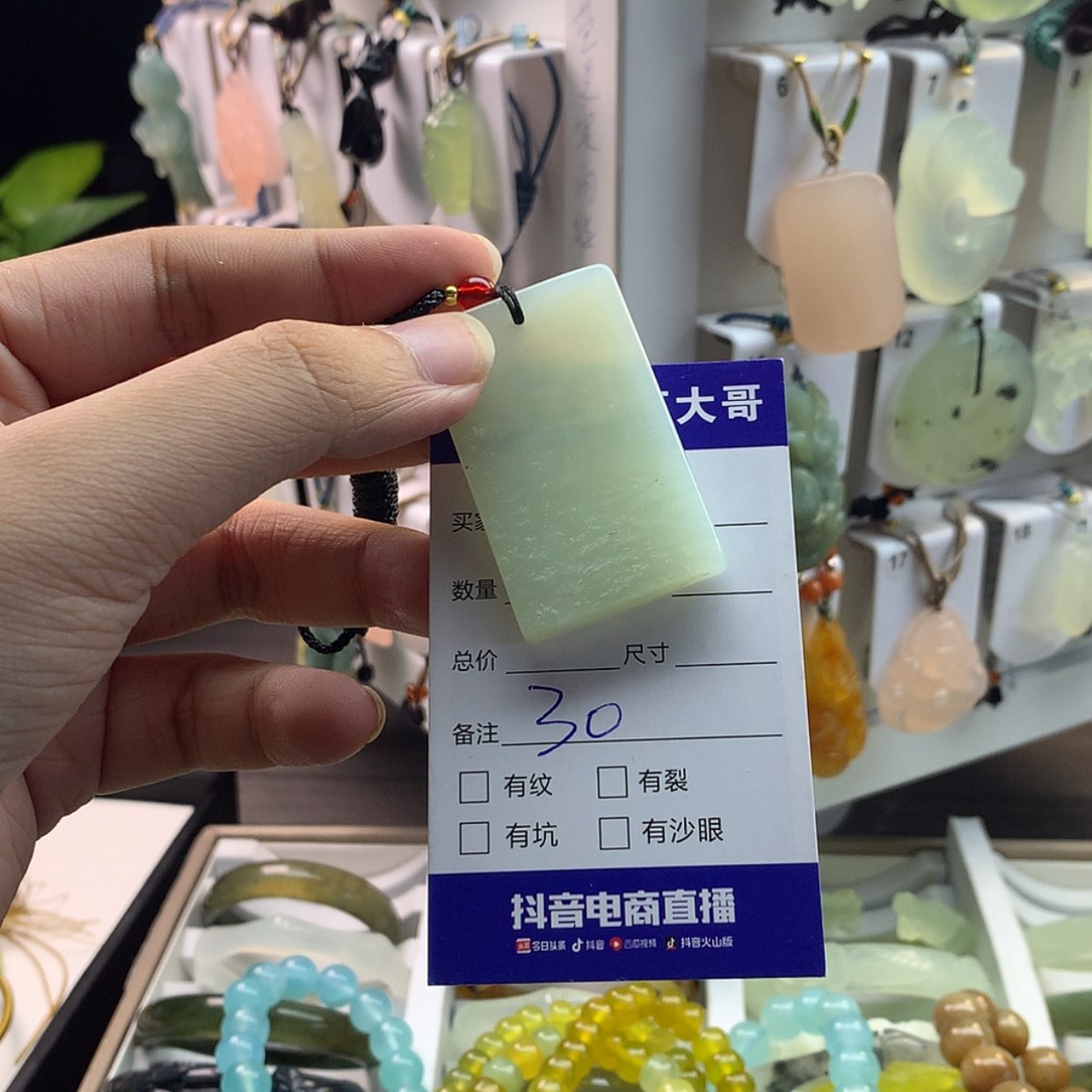 【闪购商品】蛇纹石玉颈饰未镶嵌