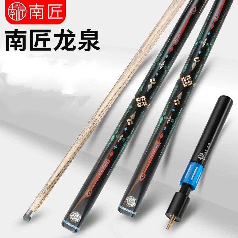 南匠龙泉手工中八台球杆爆款小头杆中式台球杆