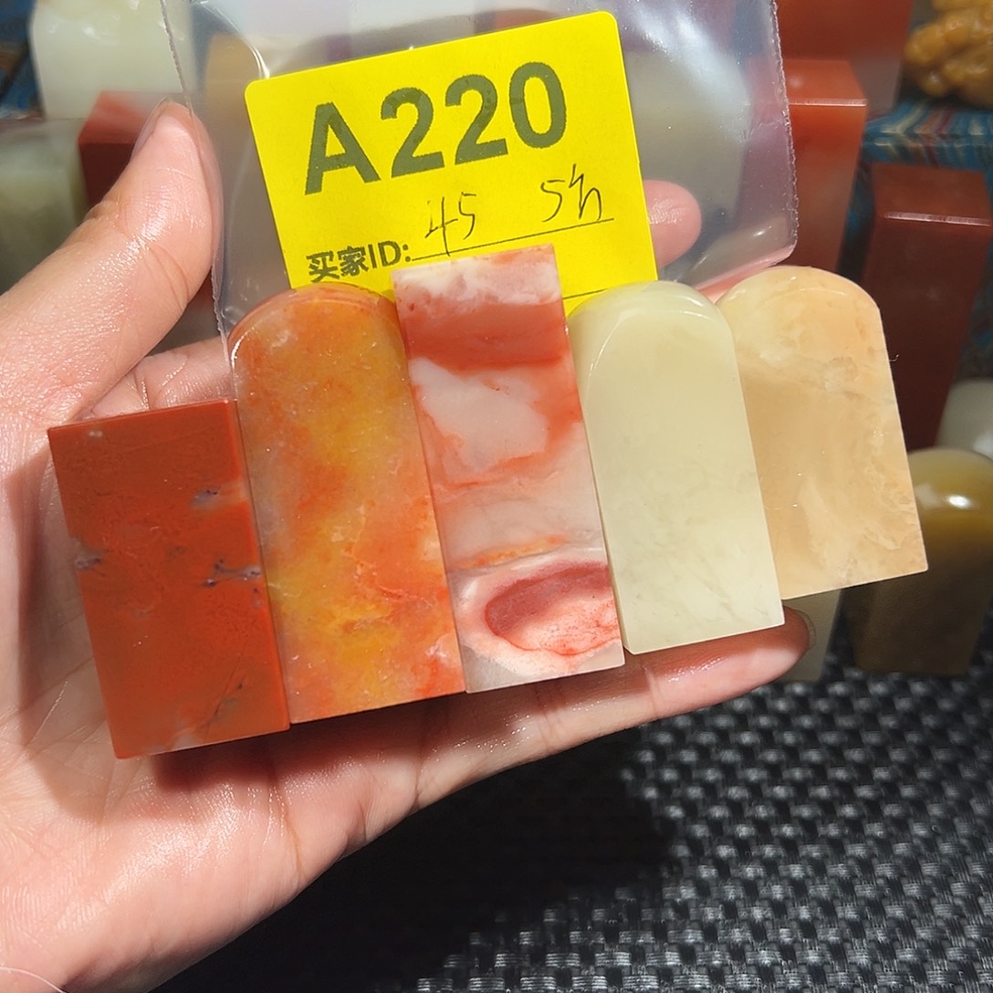 寿山石印石老挝石