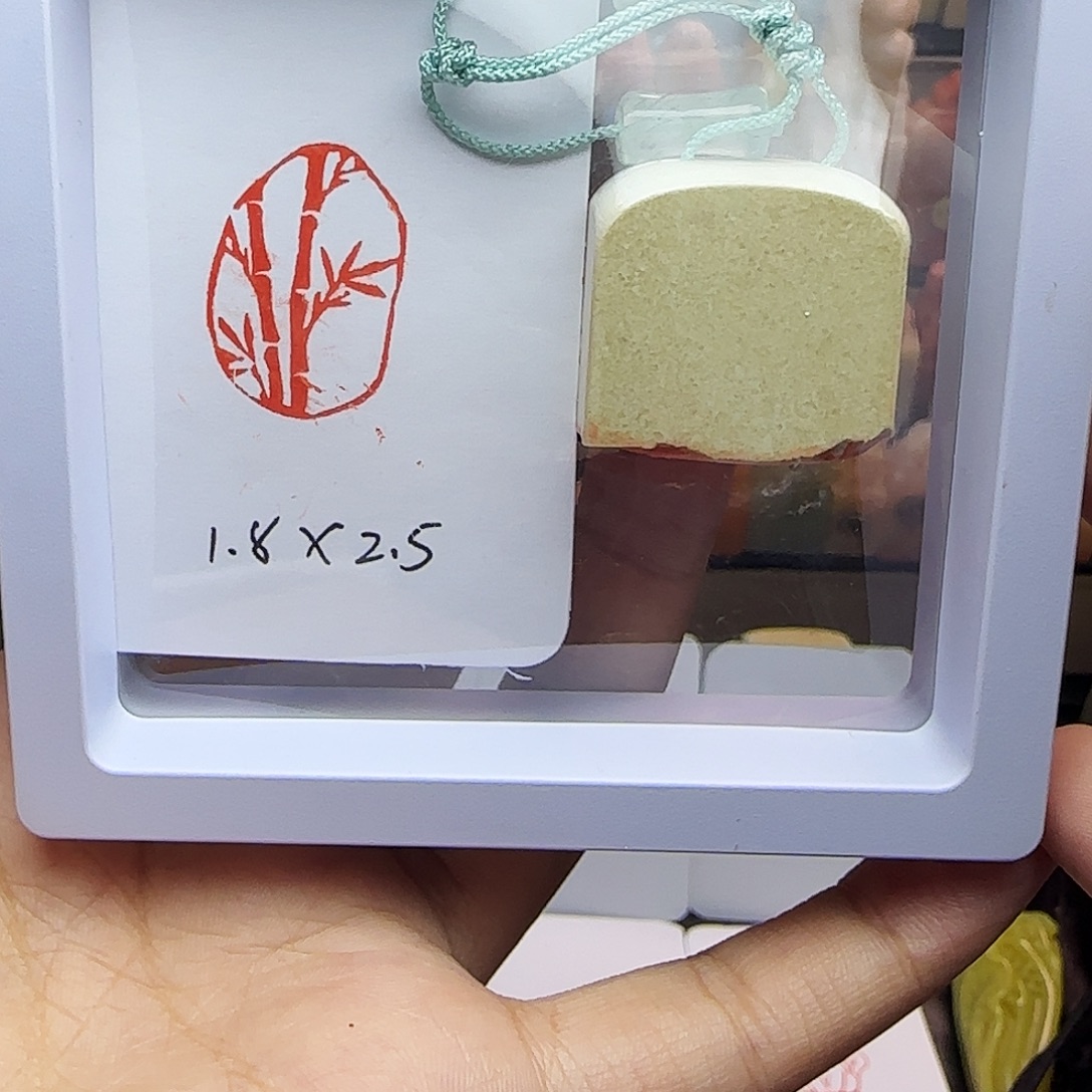 寿山石印石1.8×2.5竹节 手工篆刻