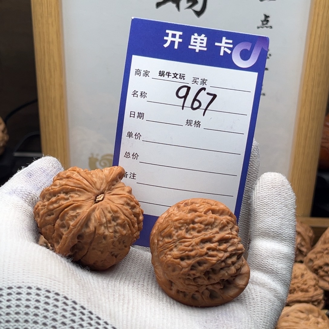 不***呱文玩核桃把件967血麒麟