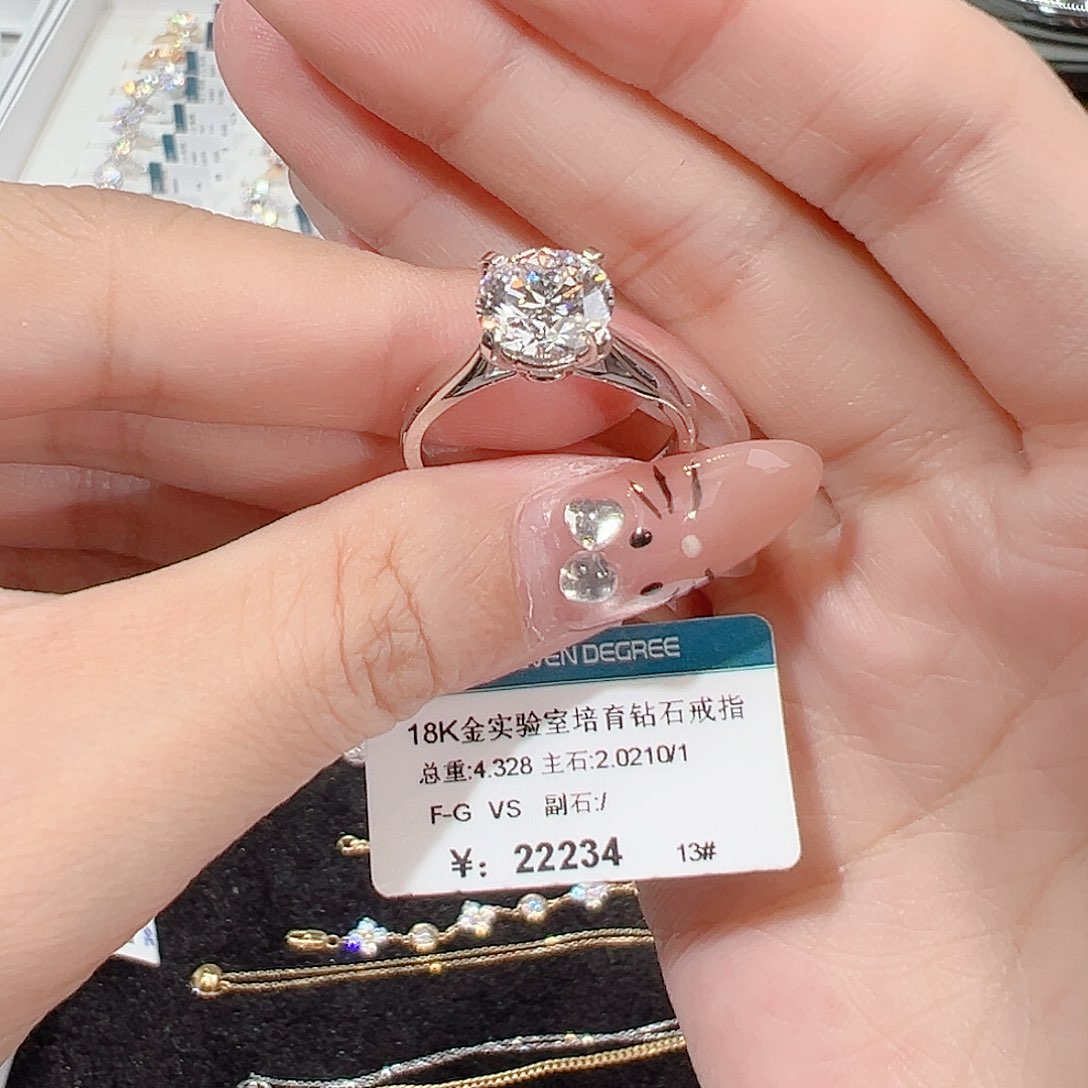 18K金镶嵌实验室培育钻石