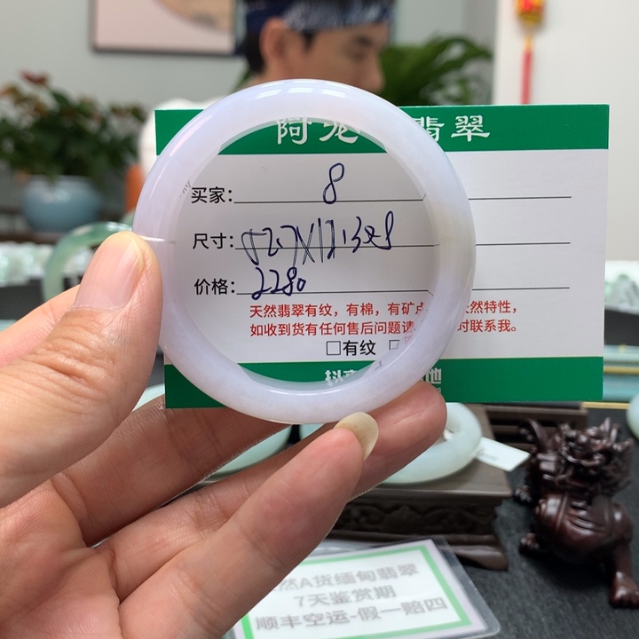 翡翠手镯未镶嵌憧*天然翡翠手镯A8