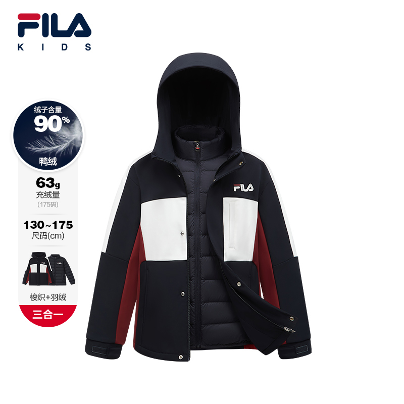 FILAKIDS斐乐儿童【潮流学院】秋冬中大童梭织羽绒两件套K12B611902