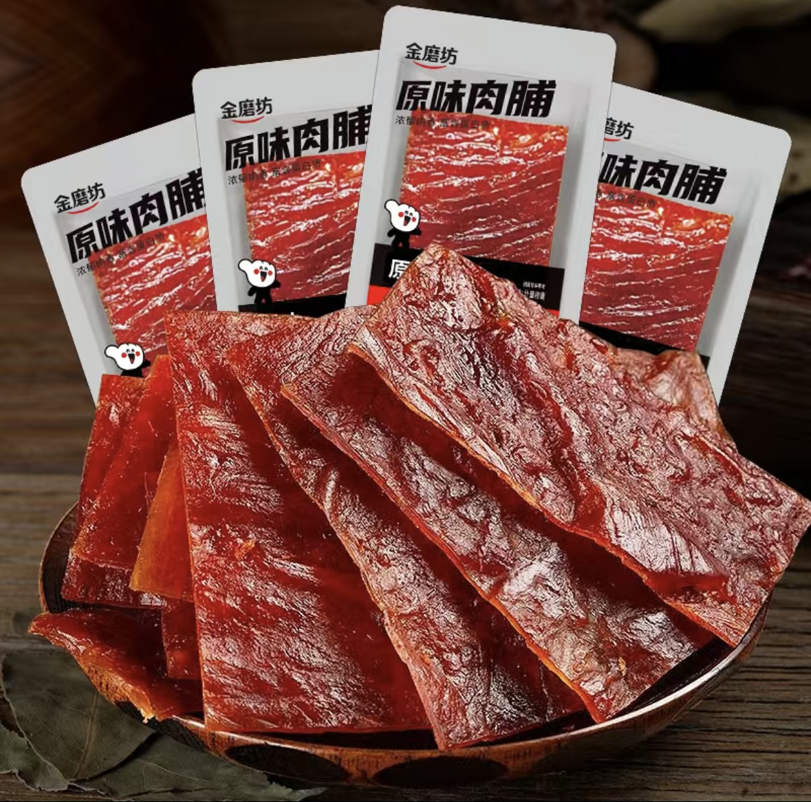 【团单】网红爆款办公室解馋零食礼包（拍什么发什么）