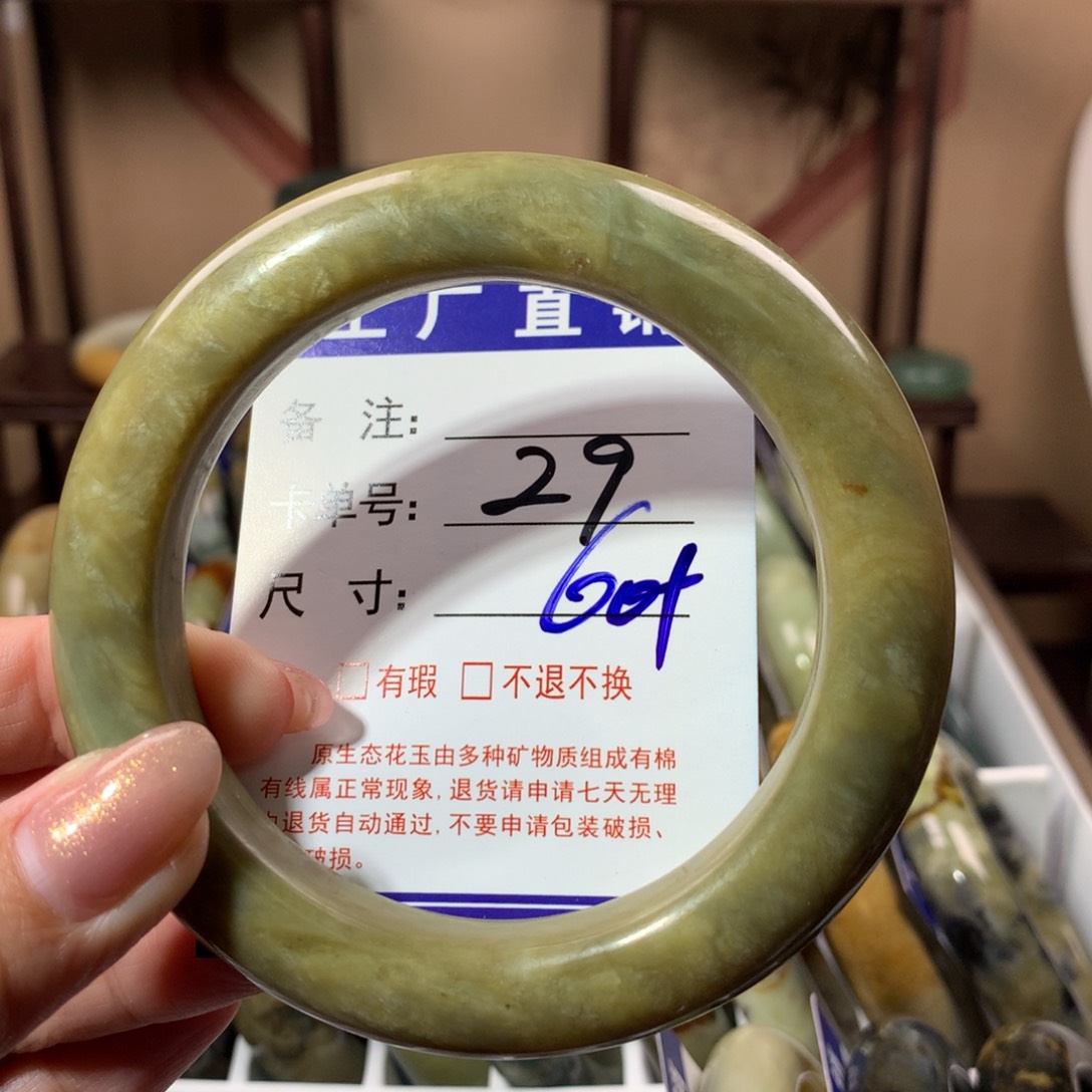 【闪购商品】蛇纹石玉手镯未镶嵌