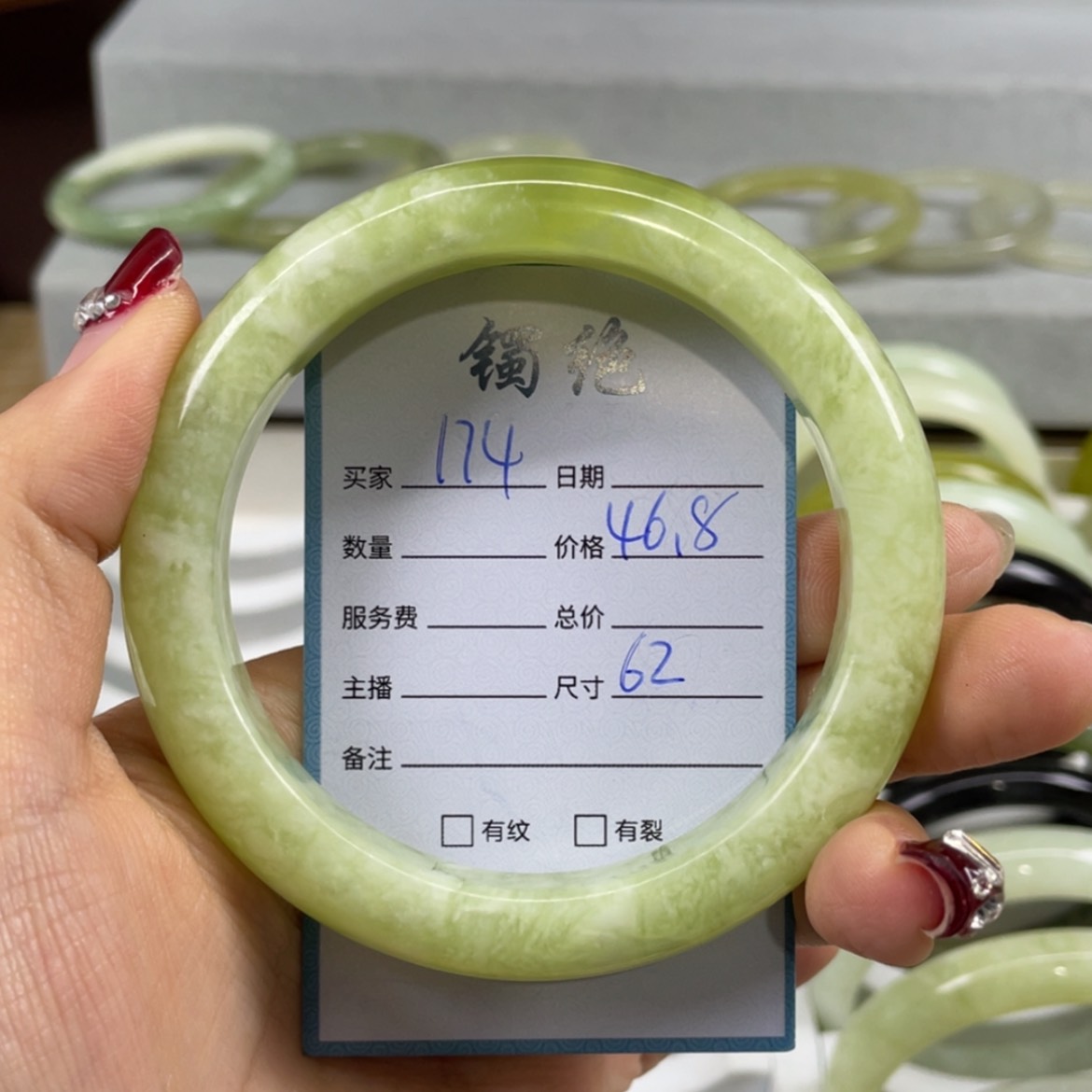 【闪购商品】蛇纹石玉未镶嵌手镯
