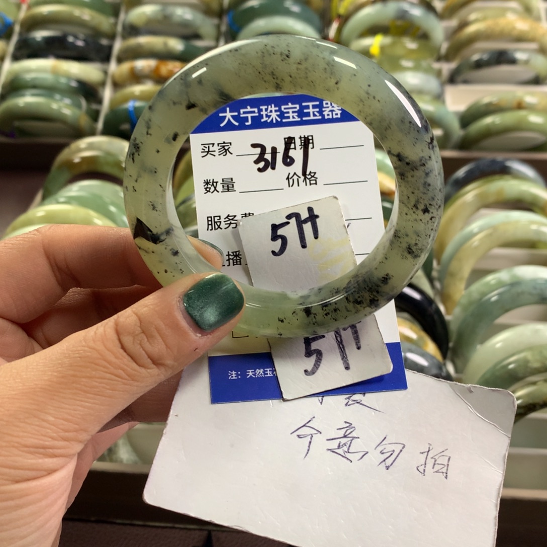 蛇纹石玉未镶嵌手镯3161