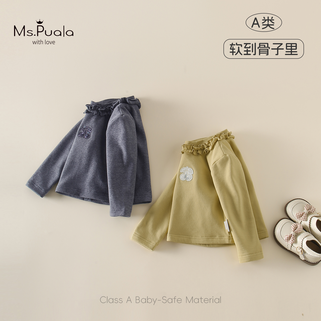 【MsPuala暖樱桃】婴幼儿童衣服长袖冬款花边棉质阳离子女童打底衫