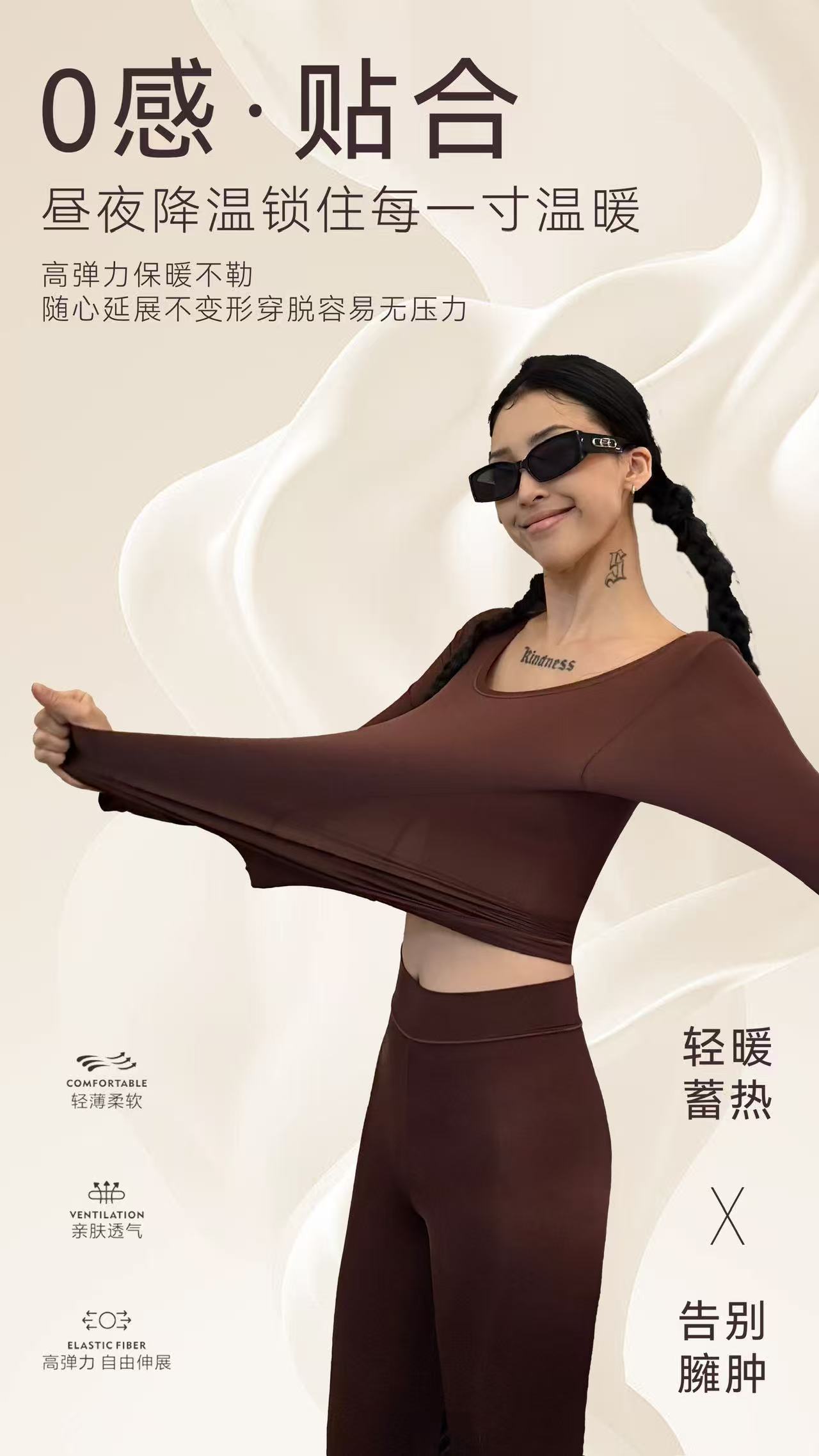 WellSoong【玻玻蛋膜套装】