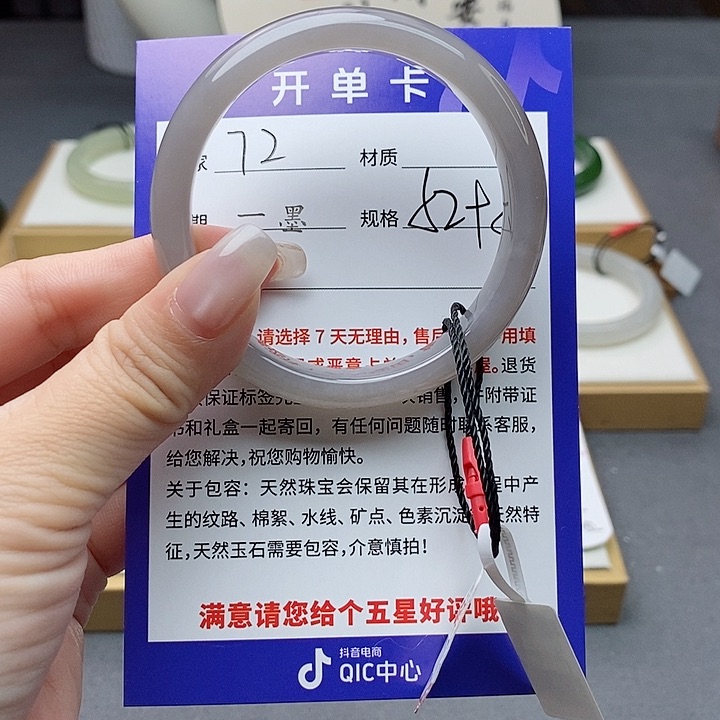 和田玉手镯未镶嵌az