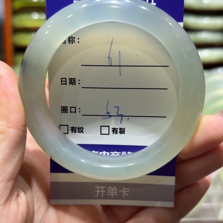 未镶嵌岫玉手镯天然