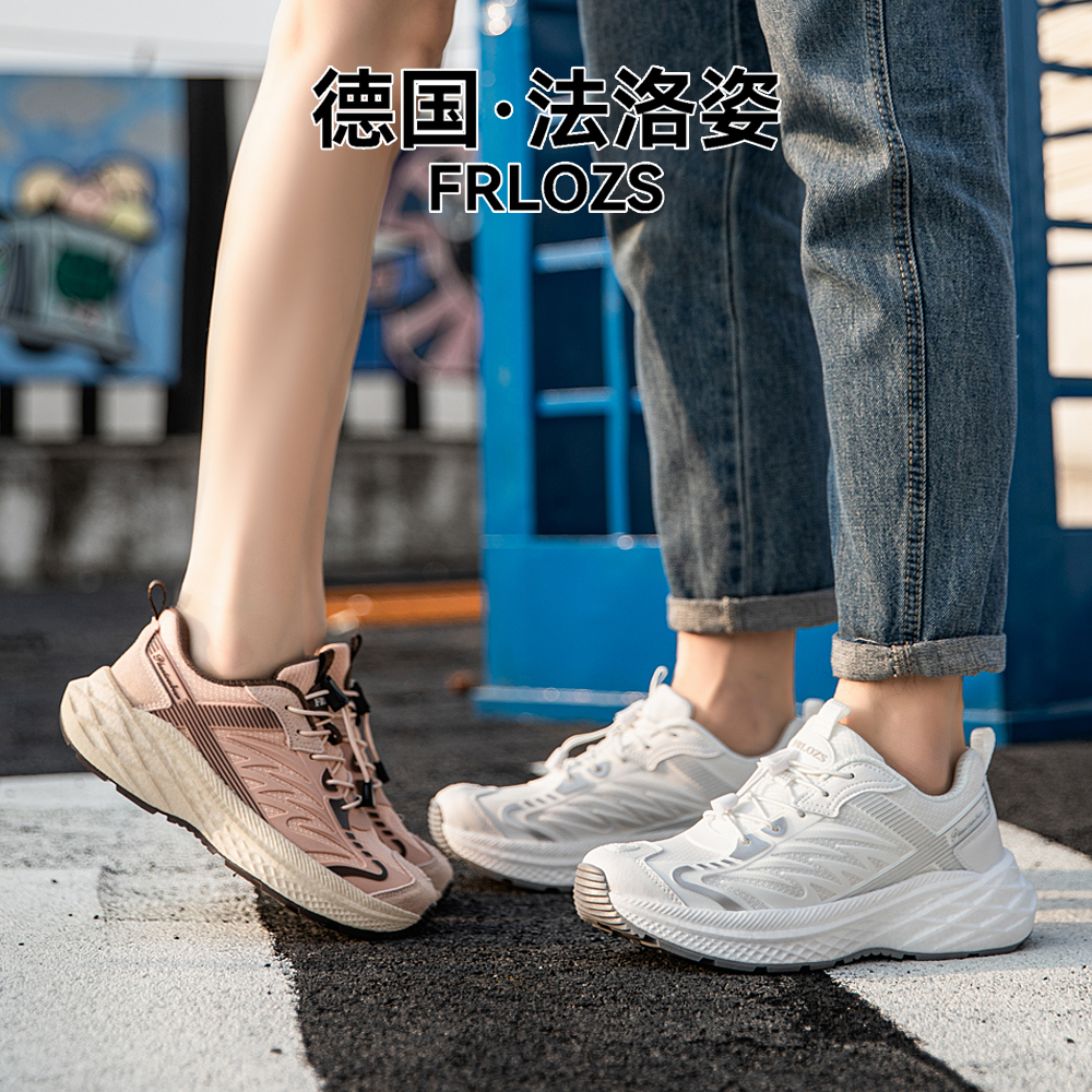 德国法洛姿女休闲运动鞋新款厚底百搭男黑色初中生健身跑步鞋0701