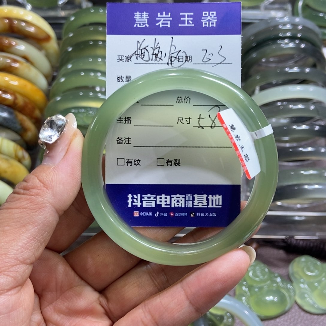 蛇纹石玉手镯未镶嵌梅**?