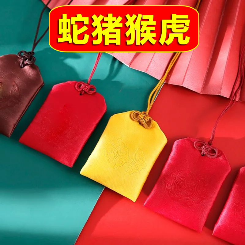 1号 泰穗卡 福袋挂饰